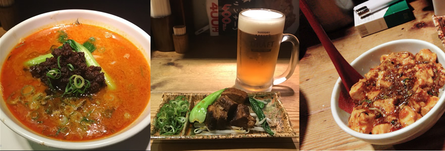 四川辣麺 西中島店