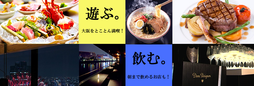 サイトリニューアル！