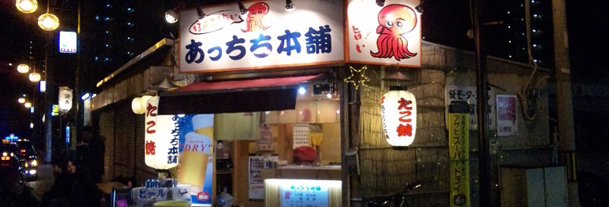 飛田新地あれこれ